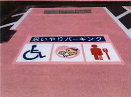 Accessible parking space